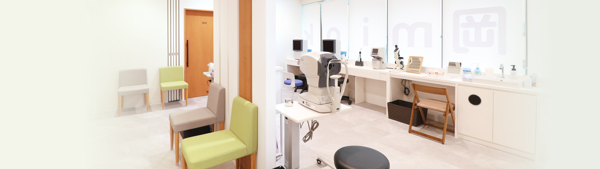 上大岡mioka眼科